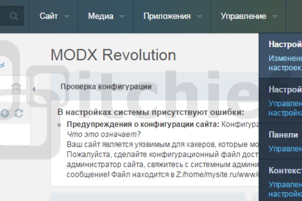 Kraken даркнет рынок ссылка