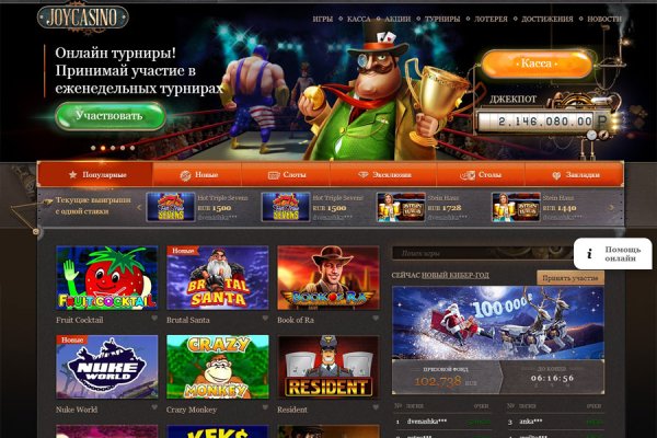 Кракен площадка торговая kr2web in