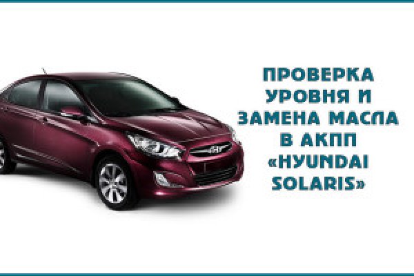 Как войти в даркнет