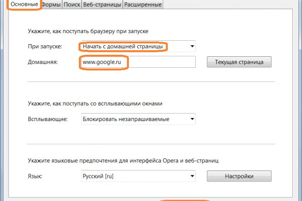 Войти даркнет