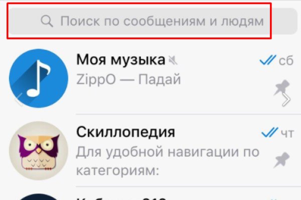 Kraken darknet sliv php