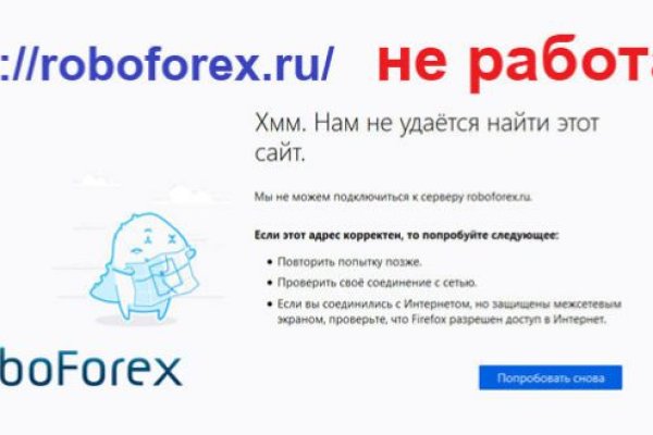 Сайт кракен не работает почему