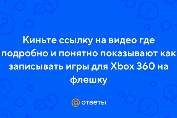 Ссылка на кракен krawebes
