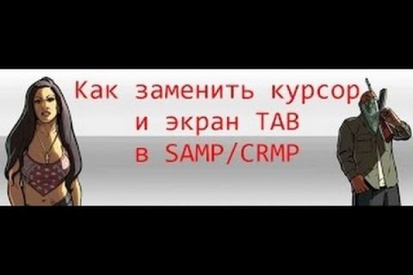 Правильная ссылка онион кракен